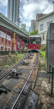 Lade das Bild in den Galerie-Viewer, Türtapete TRAM Türposter   selbstklebend Strassenbahn Hongkong Transport
